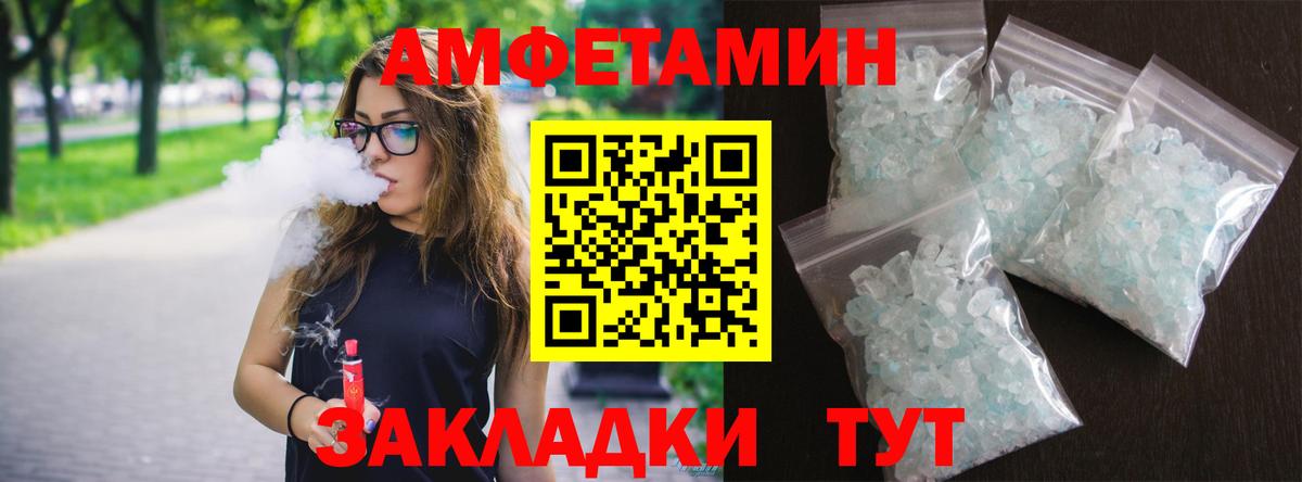 АМФ Premium  АМФ  Нефтекамск  АМФ  Вход с VPN 