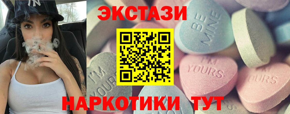 Экстази  Экстази диски  Вход с VPN  darknet какой сайт  Нефтекамск 