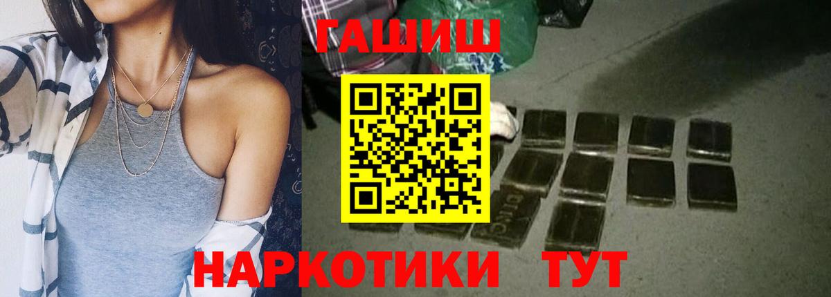Гашиш VHQ  Вход с VPN  Нефтекамск 