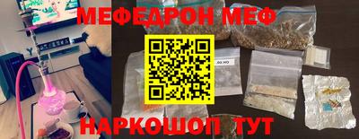гашик Старая Купавна
