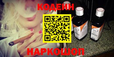 гашик Старая Купавна