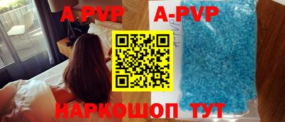 гашик Старая Купавна