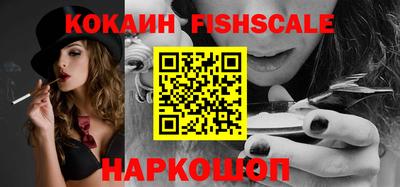 гашик Старая Купавна