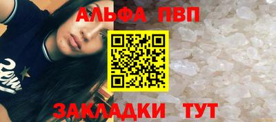 apvp Ставрополь