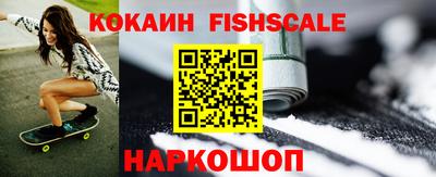 гашик Старая Купавна