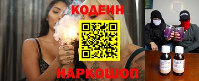 гашик Старая Купавна