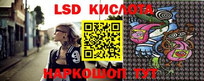 гашик Старая Купавна