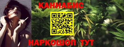 гашик Старая Купавна