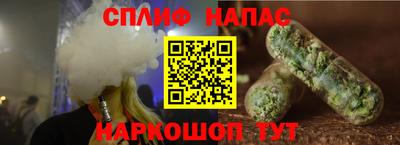 гашик Старая Купавна