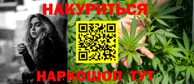 ПСИЛОЦИБИНОВЫЕ ГРИБЫ Среднеуральск