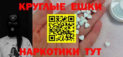 гашик Старая Купавна