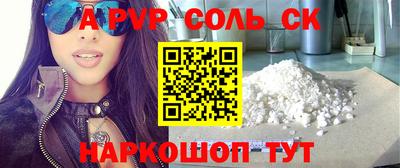 гашик Старая Купавна