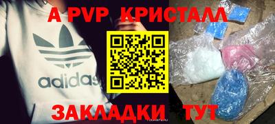 гашик Старая Купавна