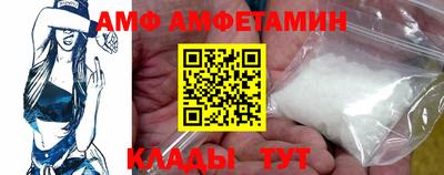 гашик Старая Купавна