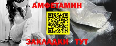 гашик Старая Купавна