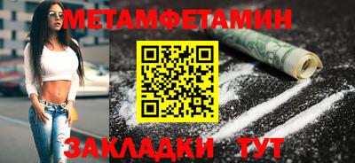 гашик Старая Купавна