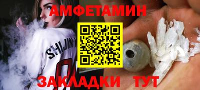 гашик Старая Купавна