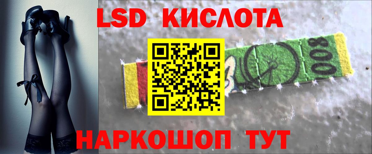 LSD-25 экстази ecstasy Нефтекамск