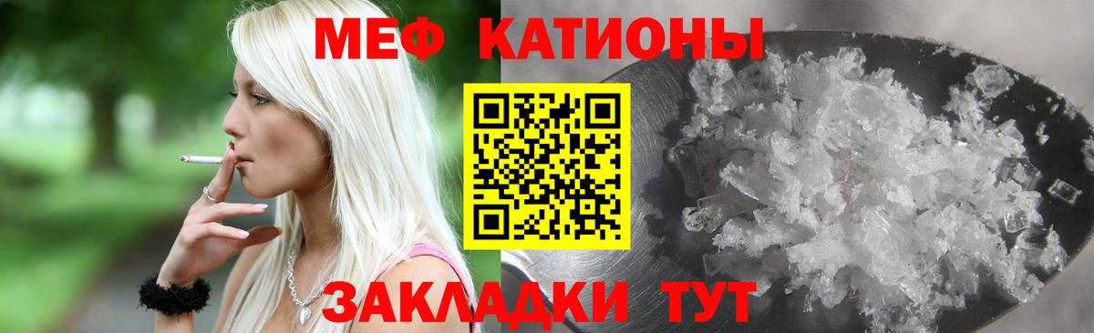 Мефедрон мука  Вход с VPN  Нефтекамск  Мефедрон  МЕФ мука 