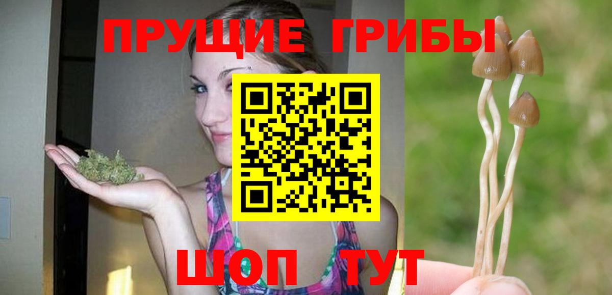 Галлюциногенные грибы ЛСД  Вход с VPN  Нефтекамск 