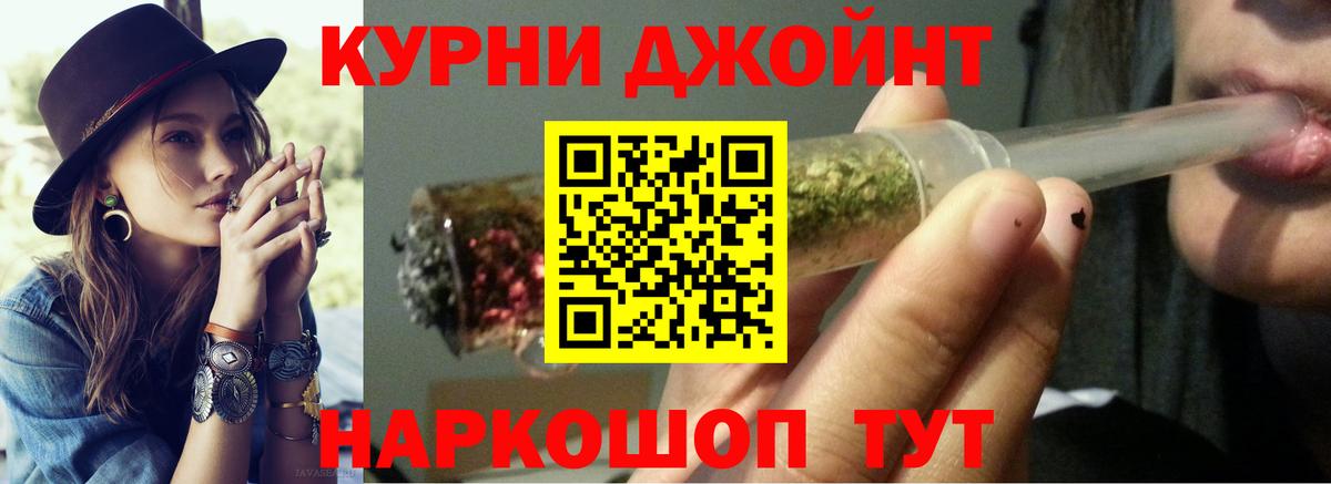 Бошки марихуана гибрид Нефтекамск